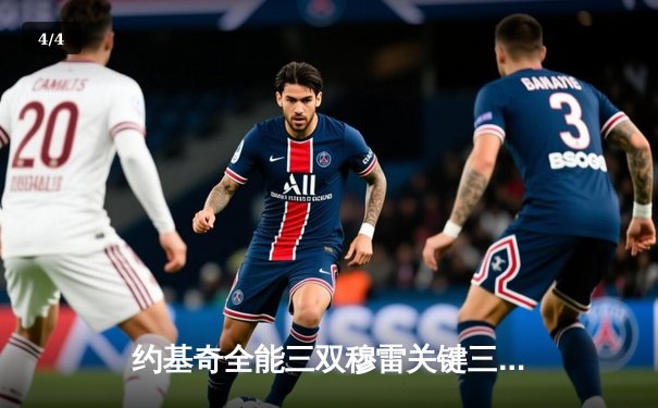 约基奇全能三双穆雷关键三分 掘金逆转森林狼总比分1-2保留晋级希望 - 4